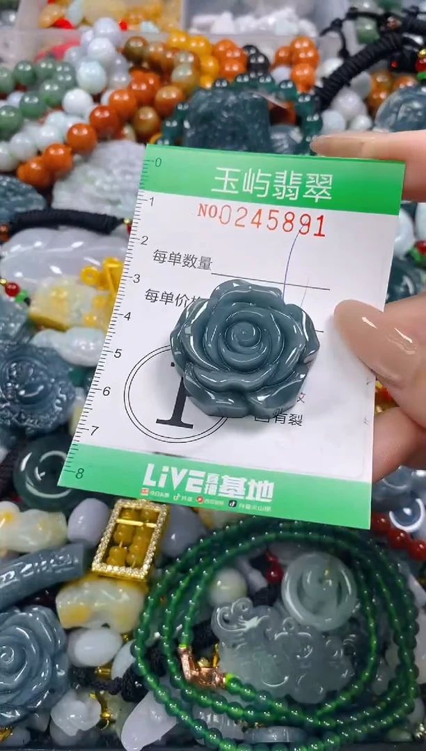 颈饰未镶嵌翡翠闪购0245891