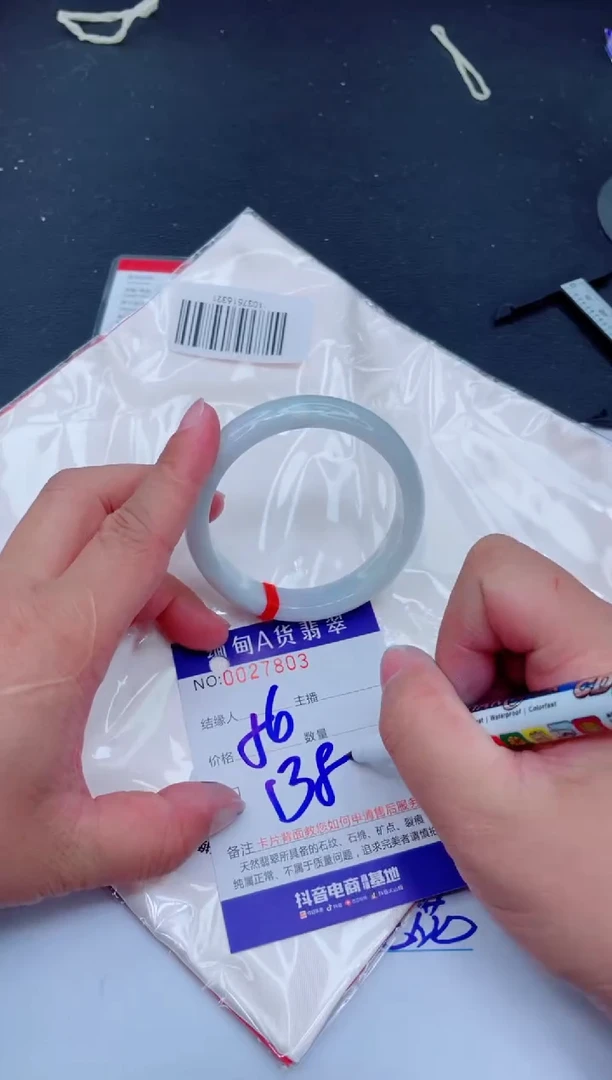 未镶嵌手镯翡翠0