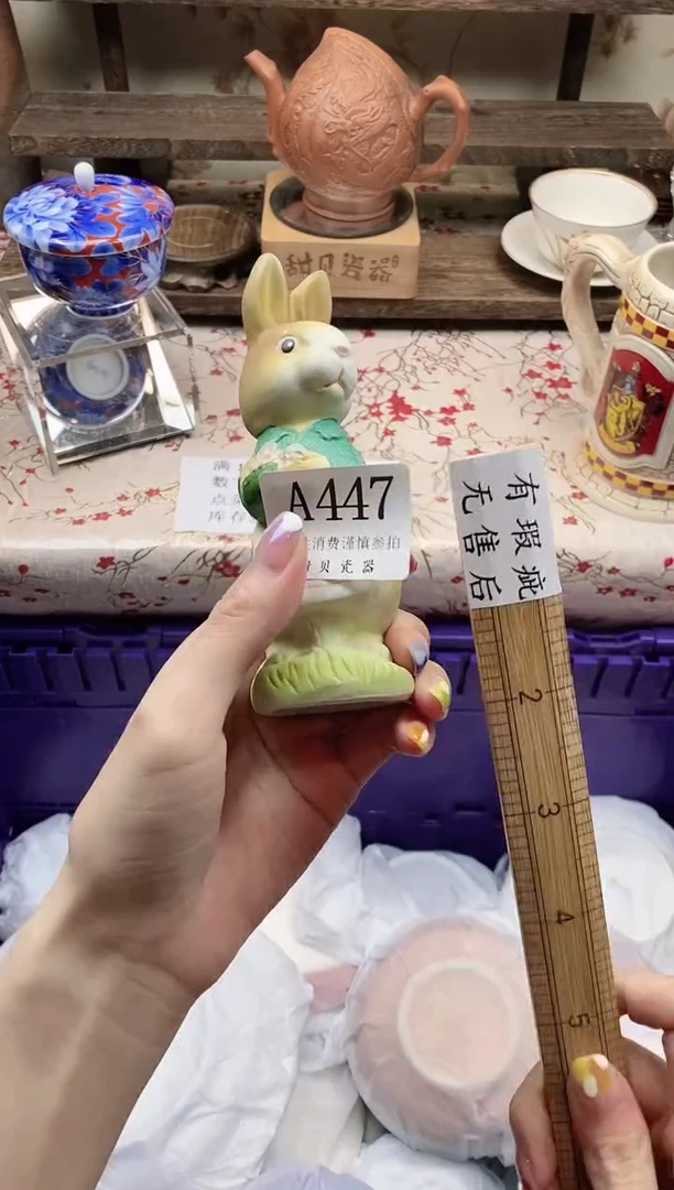 瓷片罗***?     A447