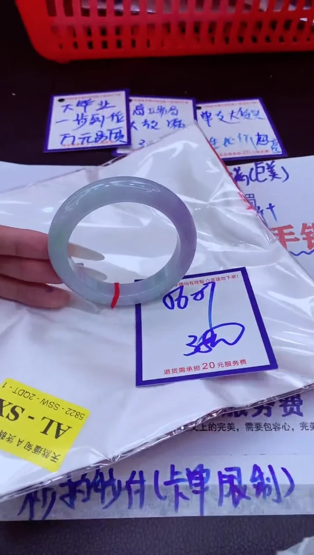 未镶嵌手镯翡翠11111111