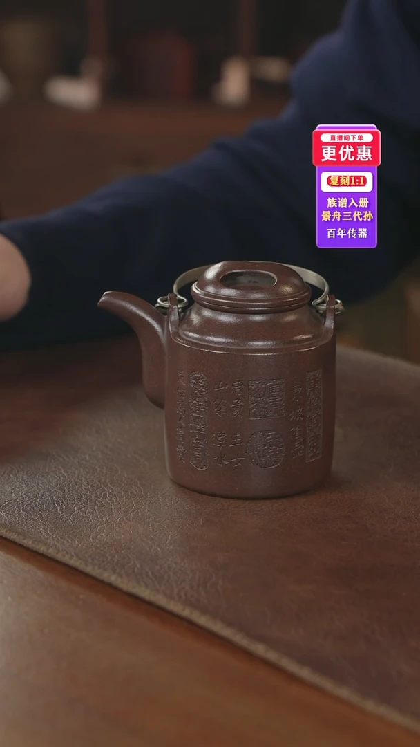 茶壶紫砂紫砂壶紫砂壶