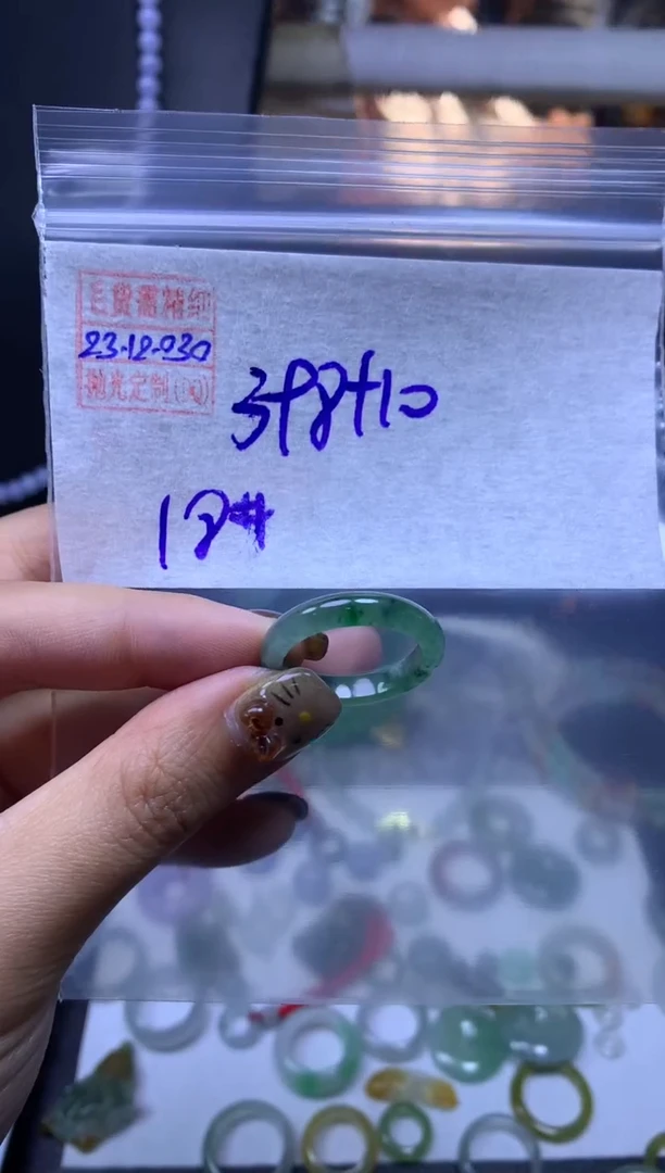 未镶嵌定制翡翠翡翠408元18#毛货需精细抛光030