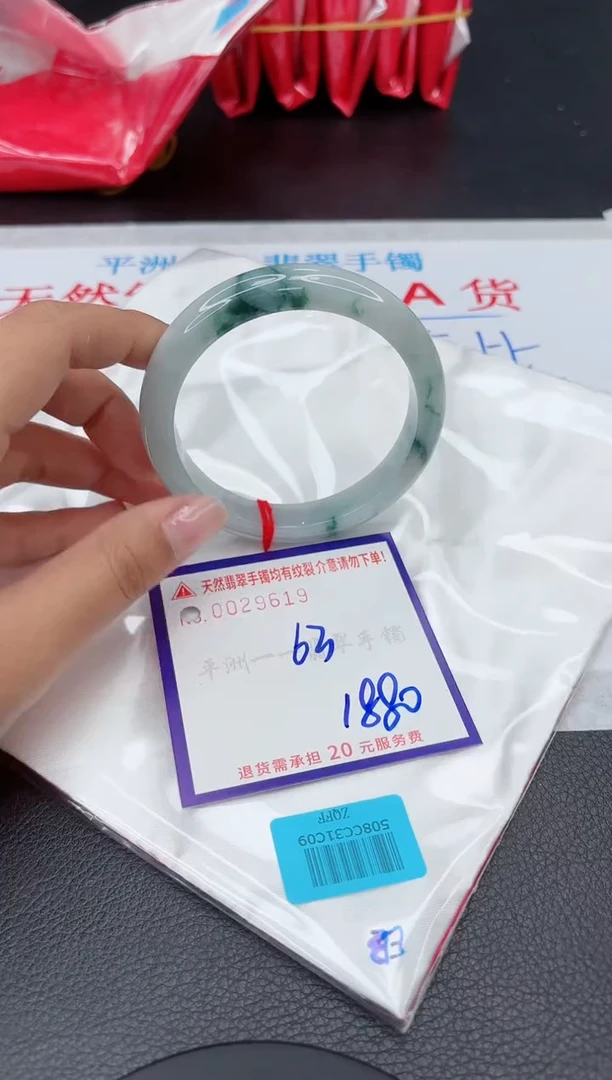 【闪购商品】翡翠手镯未镶嵌111111111111111