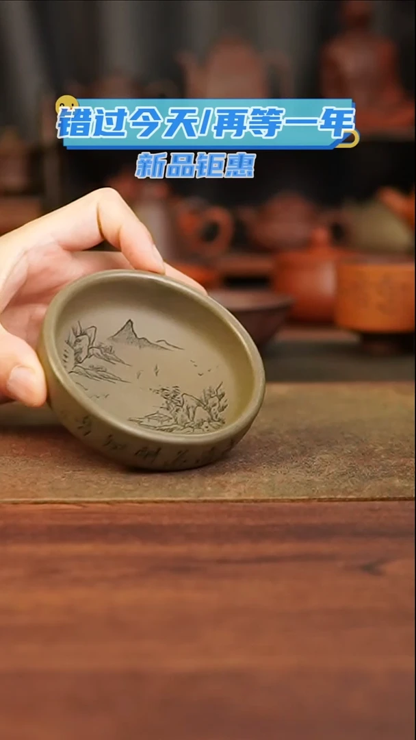 茶杯紫砂111111111111111111