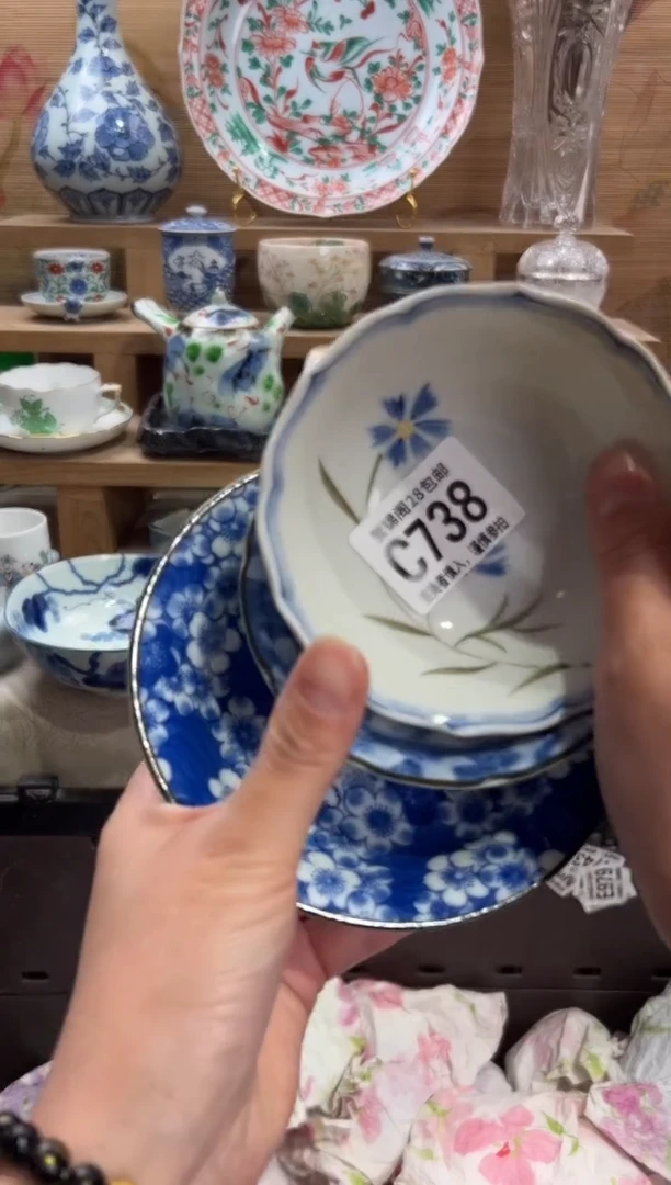 瓷片ᨳ****浅      C738
