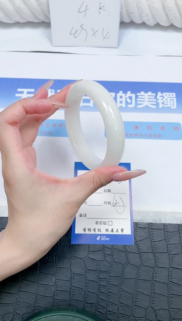 未镶嵌手镯和田玉33-62.3