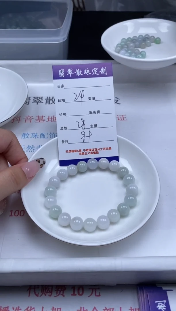 翡翠未镶嵌颈饰贞城散珠批发DIY编制