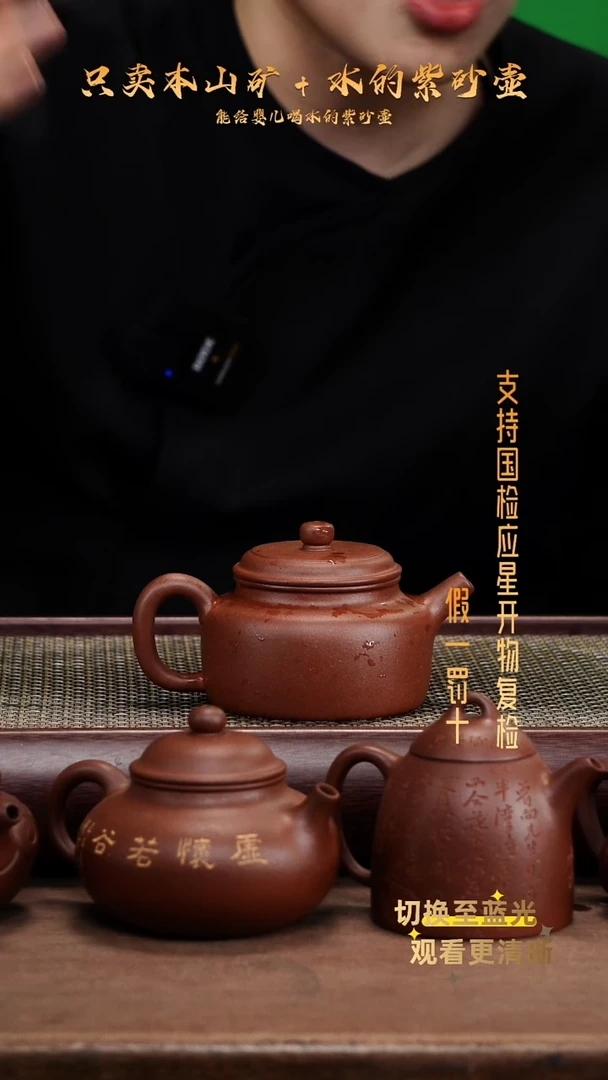 茶壶紫砂底槽青朝舟德钟半手