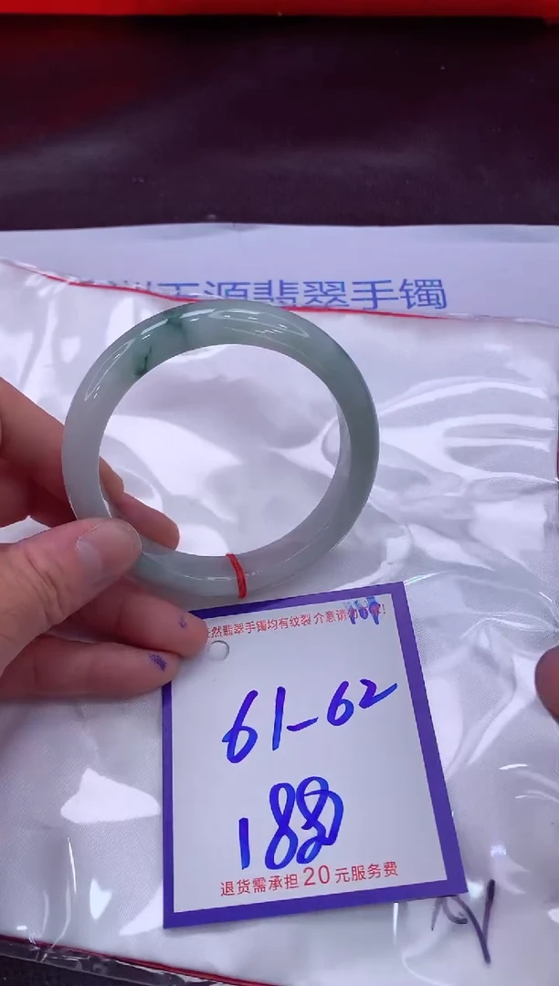 未镶嵌手镯翡翠11111111
