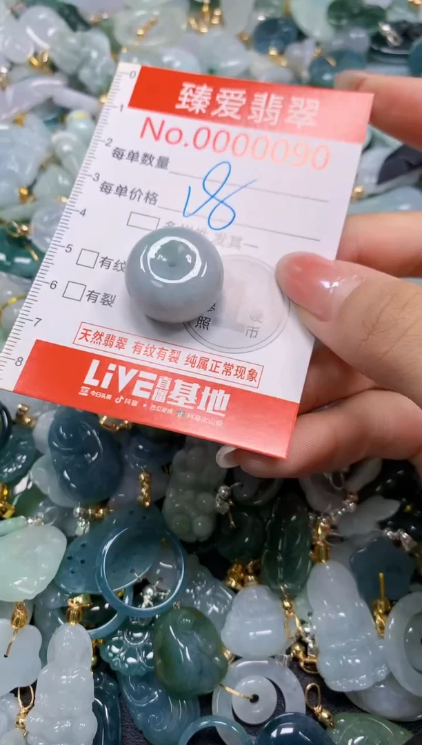 吊坠(不含链)未镶嵌翡翠0090