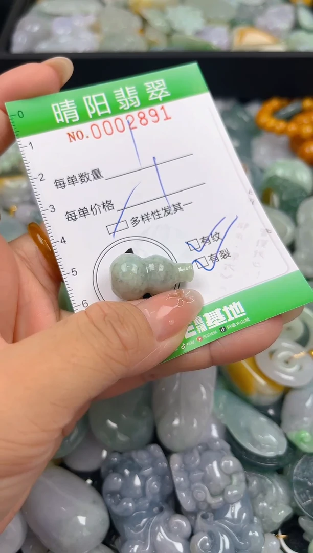 翡翠未镶嵌颈饰闪购0002891多样性发其一