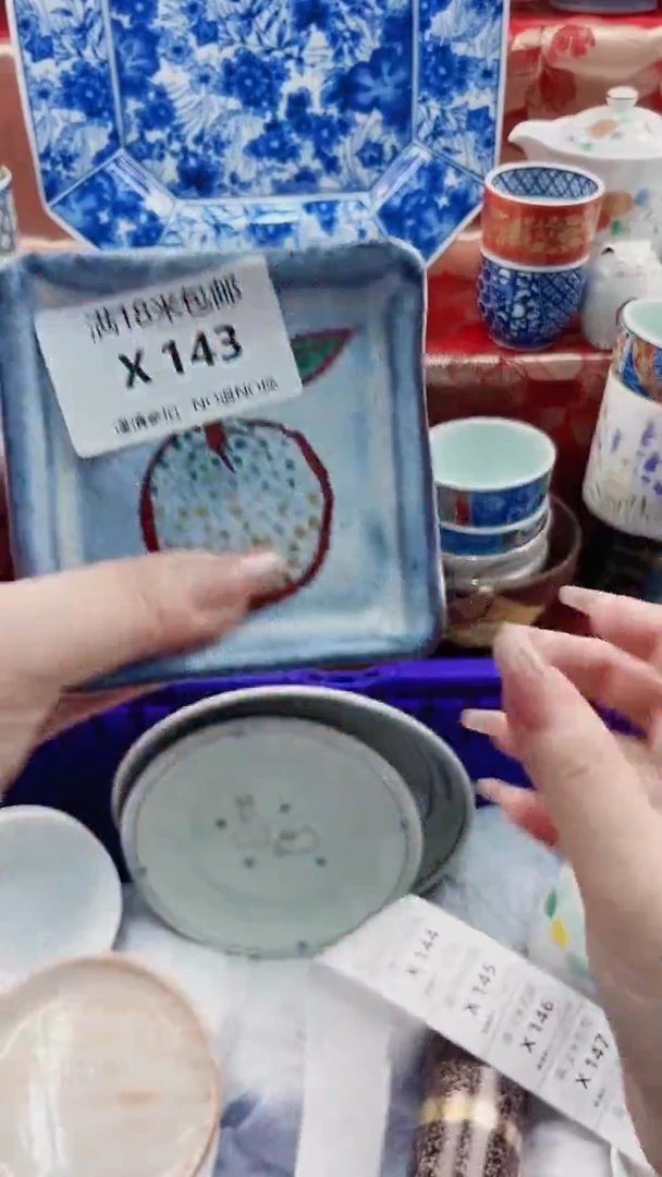 其他用****5X143************