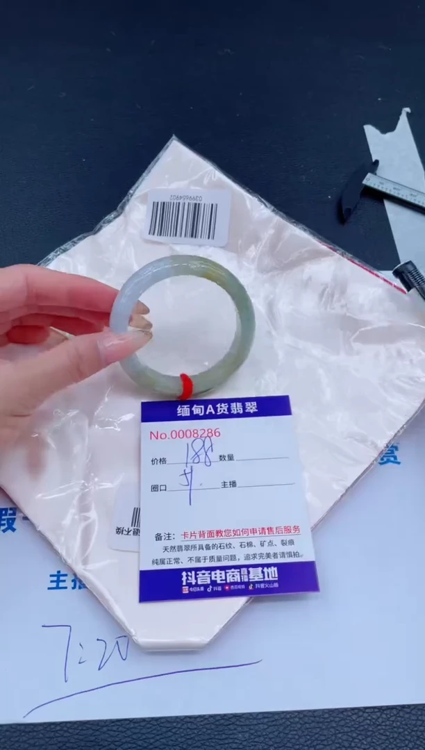 未镶嵌手镯翡翠0