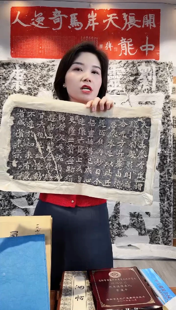 拓片用纸印石《比丘道匠造像记》