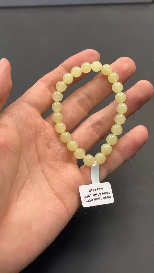 未镶嵌手串和田玉若羌黄口手串卡8微色差