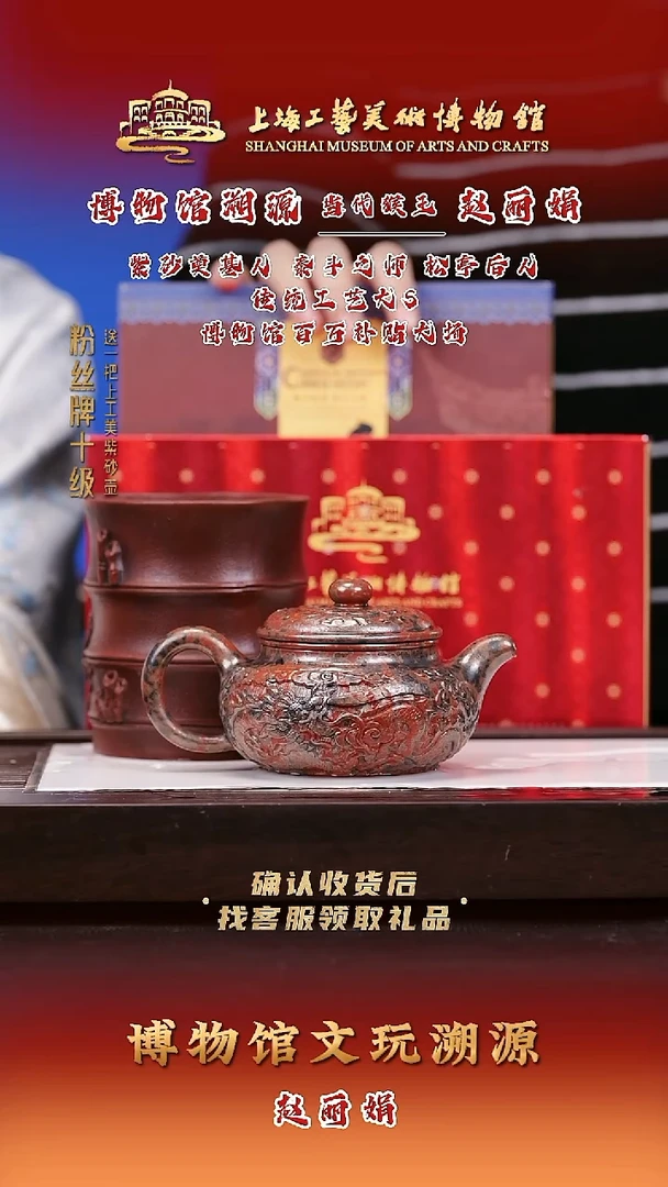 茶壶紫砂紫砂壶50 金沙 320cc