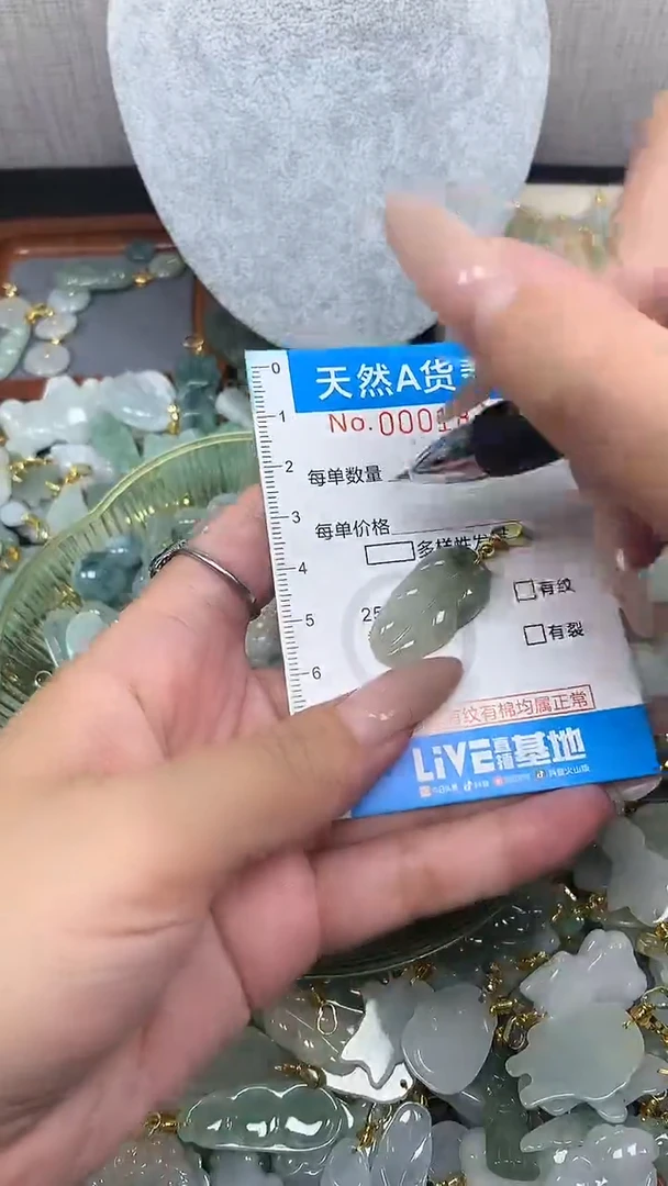 翡翠未镶嵌颈饰净货挂件-1839