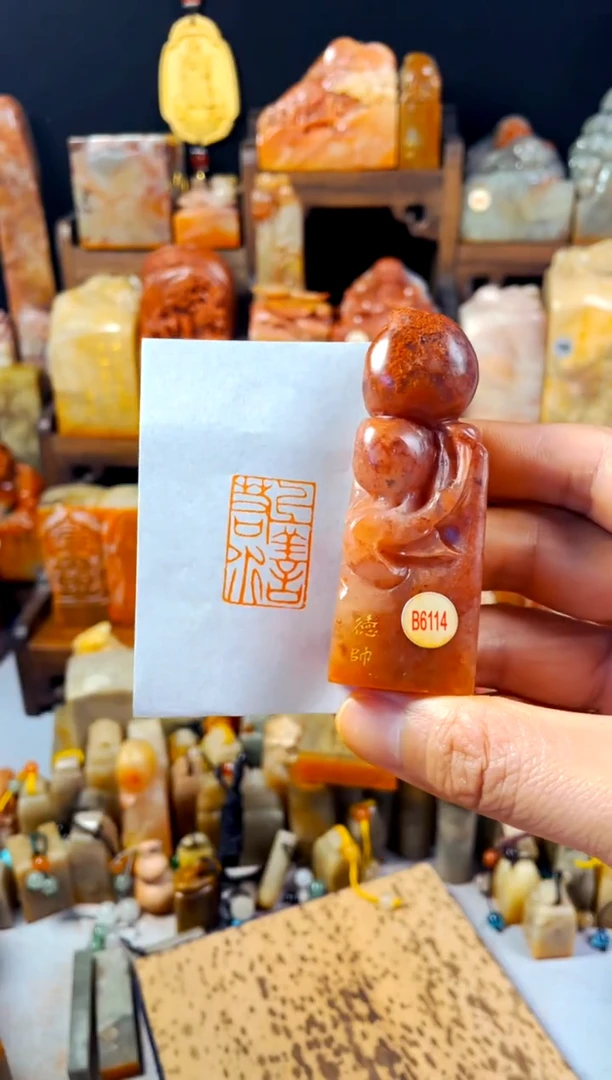 寿山石印石手工篆刻《上善若水》