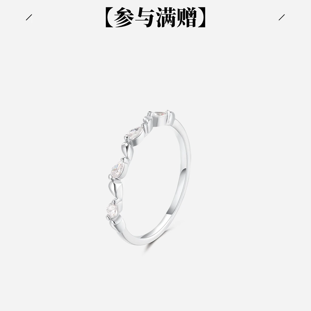 XUPING/旭平首饰 合金合成锆石戒指 冬上新轻奢 GDQ X001173401