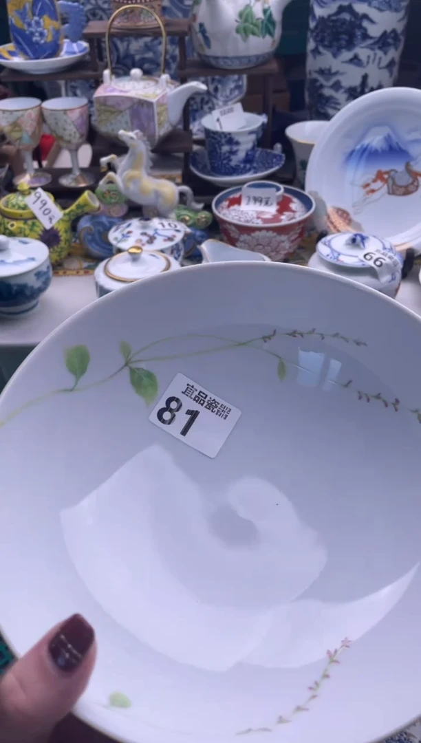 【闪购商品】瓷片宜品陶瓷感谢支持