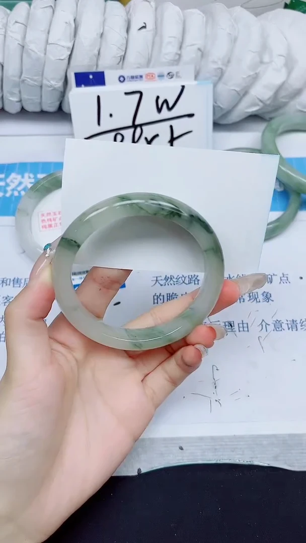 石英质玉手镯未镶嵌331/59