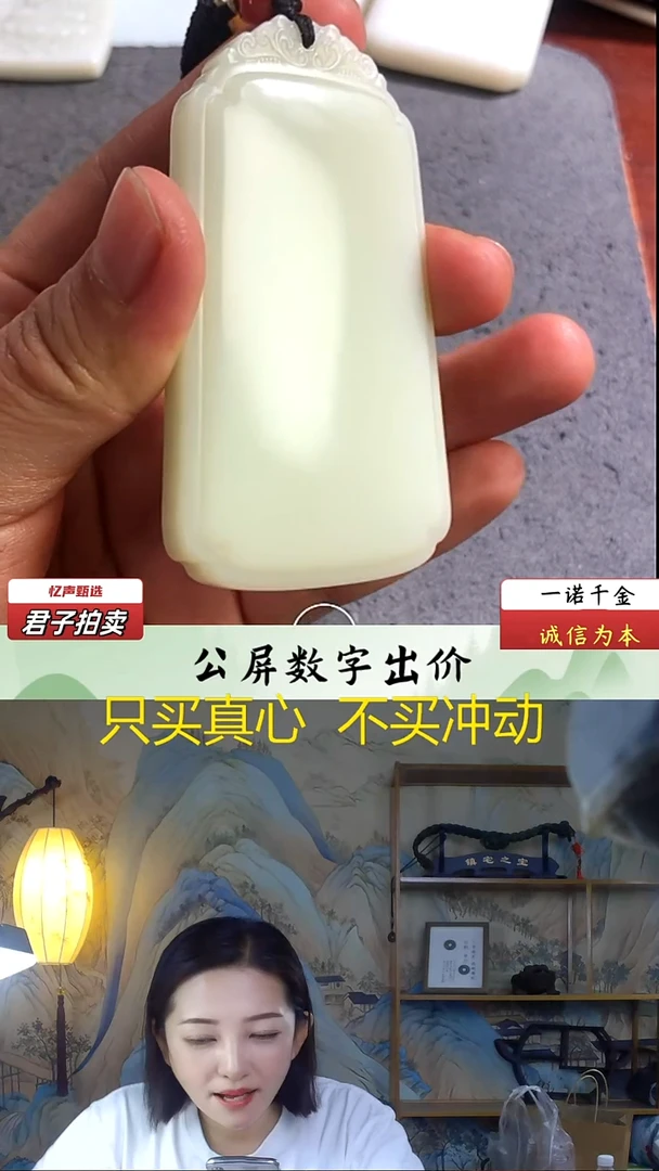 未镶嵌和田玉挂件无事牌