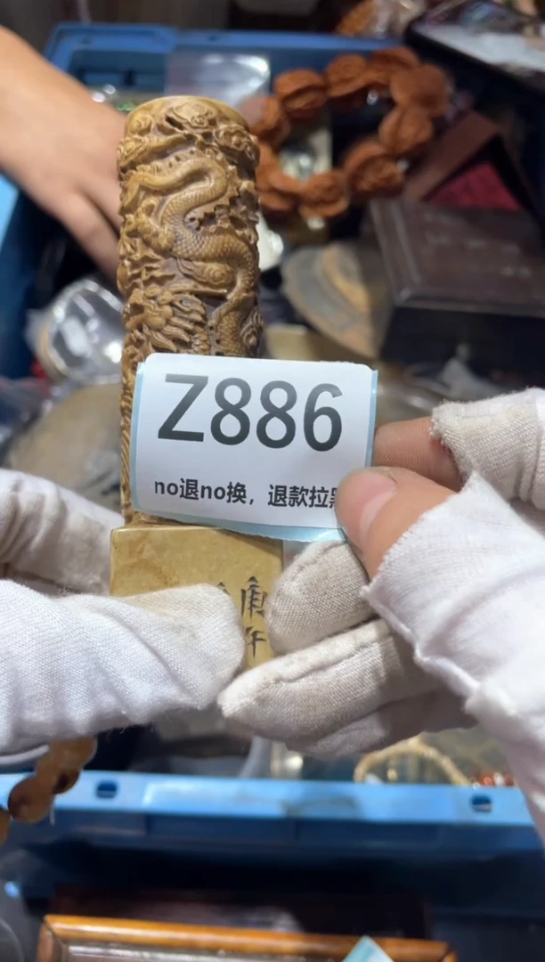 瓷片石*驿东轩链接直播火爆火爆