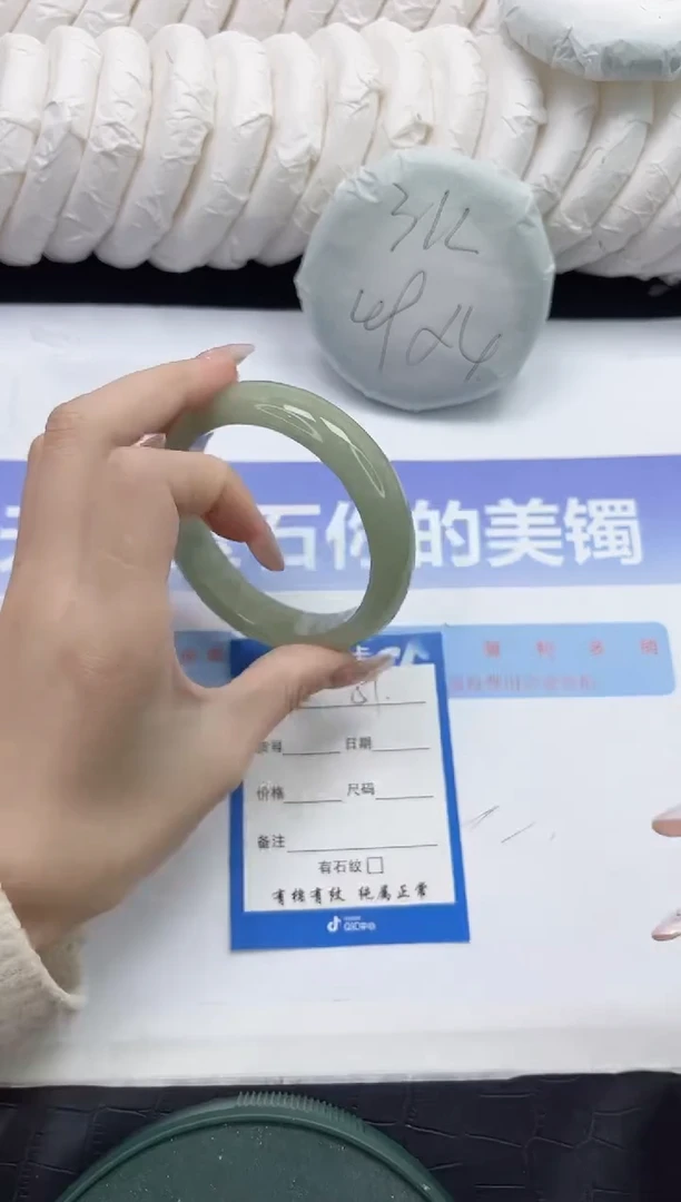 未镶嵌手镯石英质玉51-58.2
