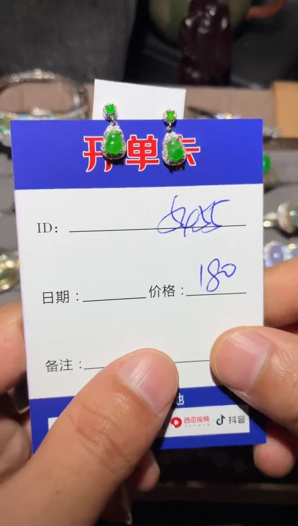 银S925镶嵌翡翠耳饰用****5用户123861195455