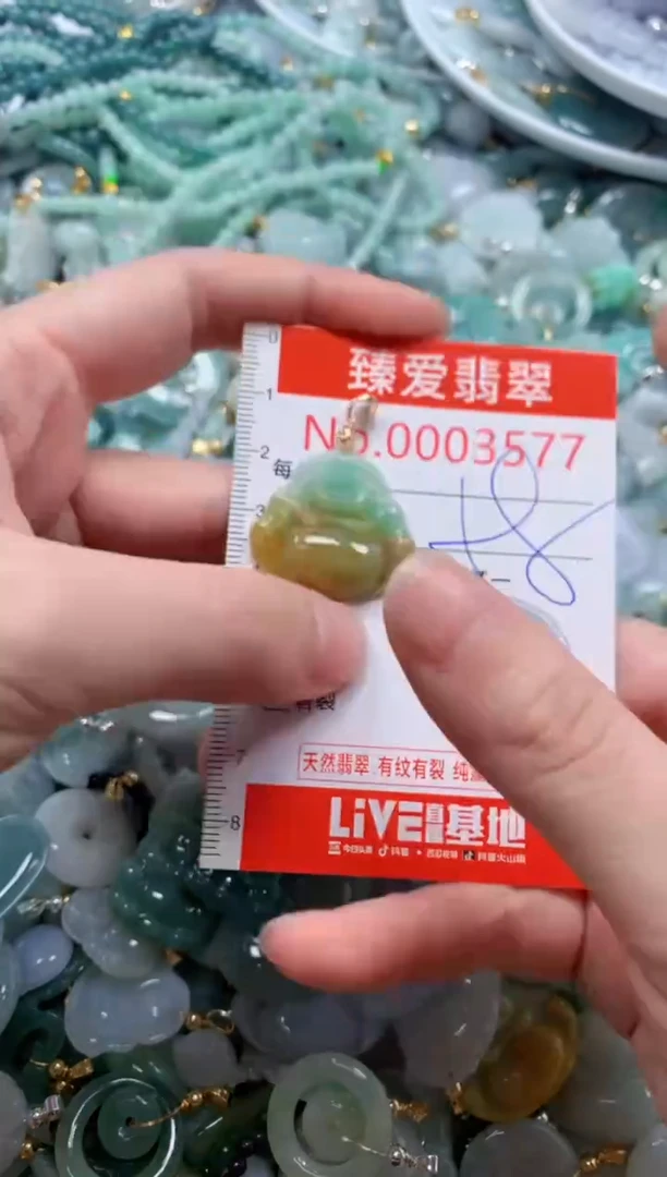 翡翠未镶嵌吊坠(不含链)3577