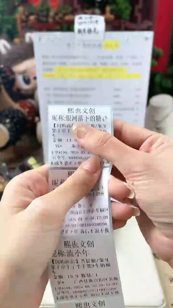 【闪购商品】菩提根/象牙果手串羊了个羊第10车奶福车