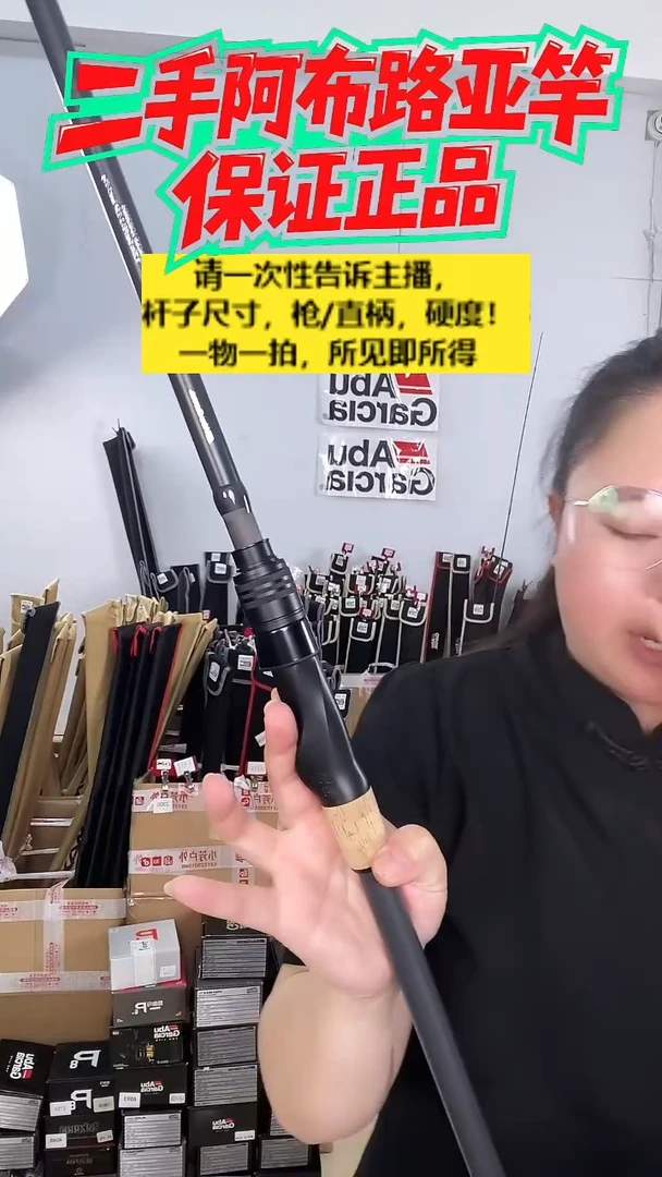 碳素7299二手阿布黑马仕4代3.2米MH直柄2节半