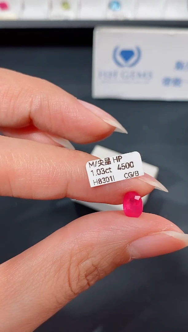 裸石尖晶石1.03CT H8301I CG/B