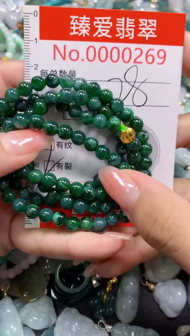 吊坠(不含链)未镶嵌翡翠0269