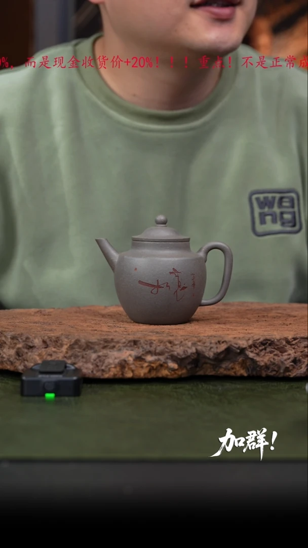 茶壶紫砂留*13 紫砂壶//////