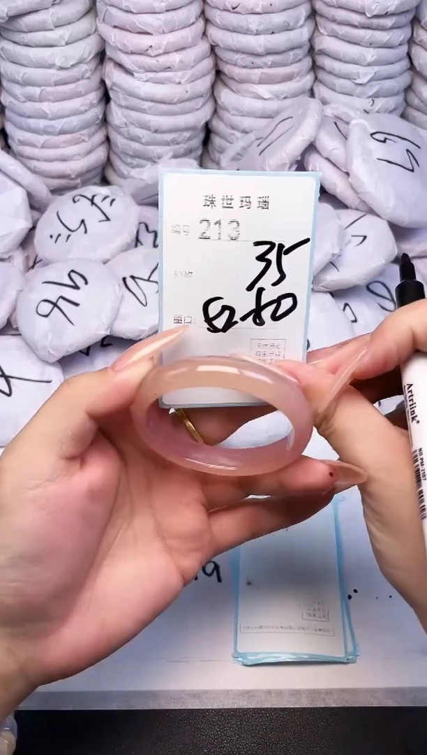 手镯玛瑙/玉髓未镶嵌213