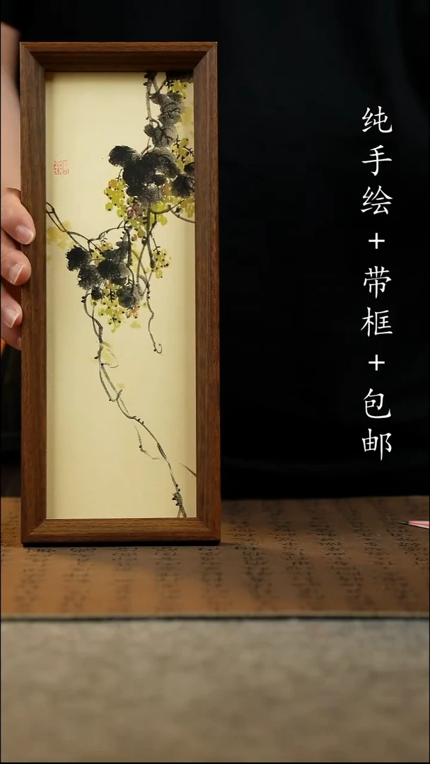 国画纯手绘 原创国风国画 12.5*31.5