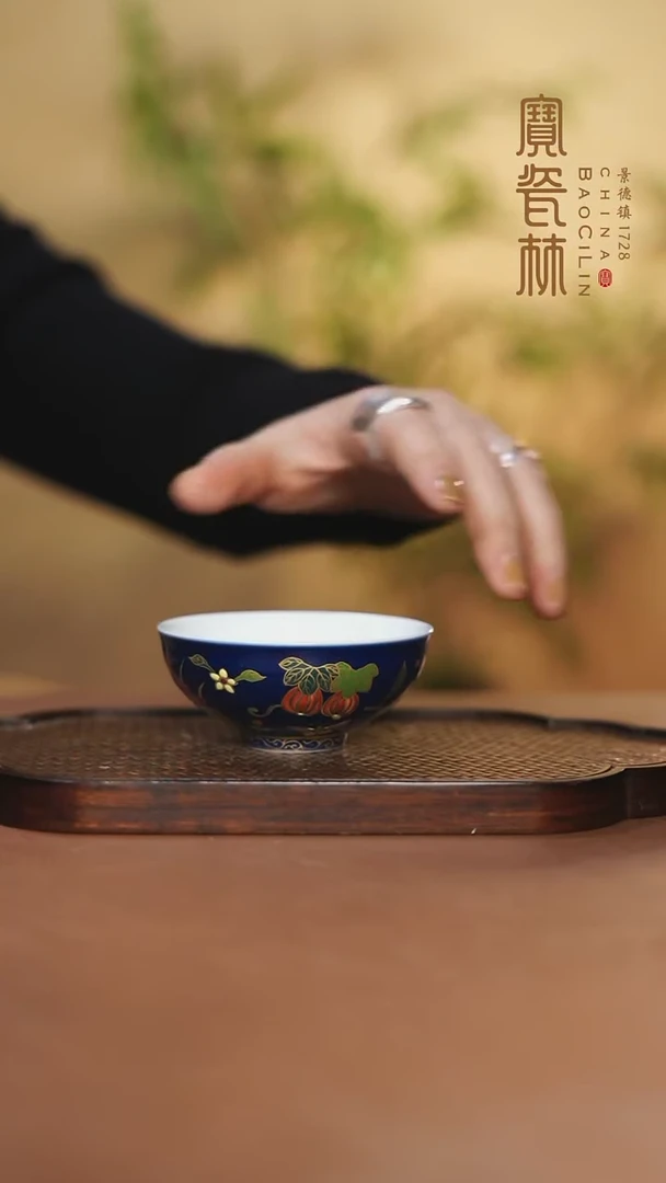 【闪购商品】霁蓝地珐琅彩折枝石榴杯