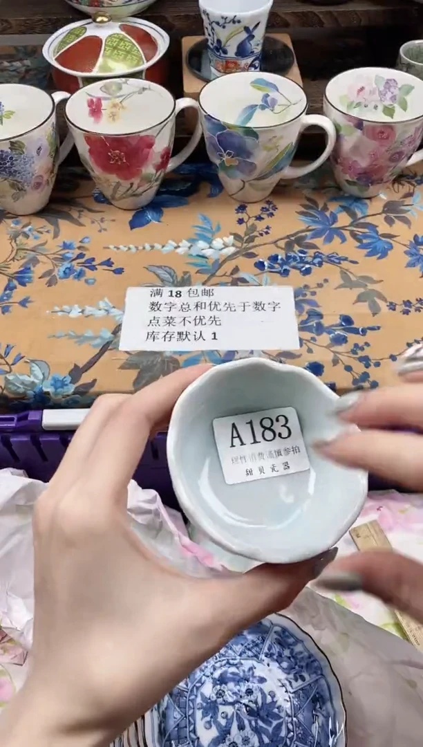 瓷片张*                A183