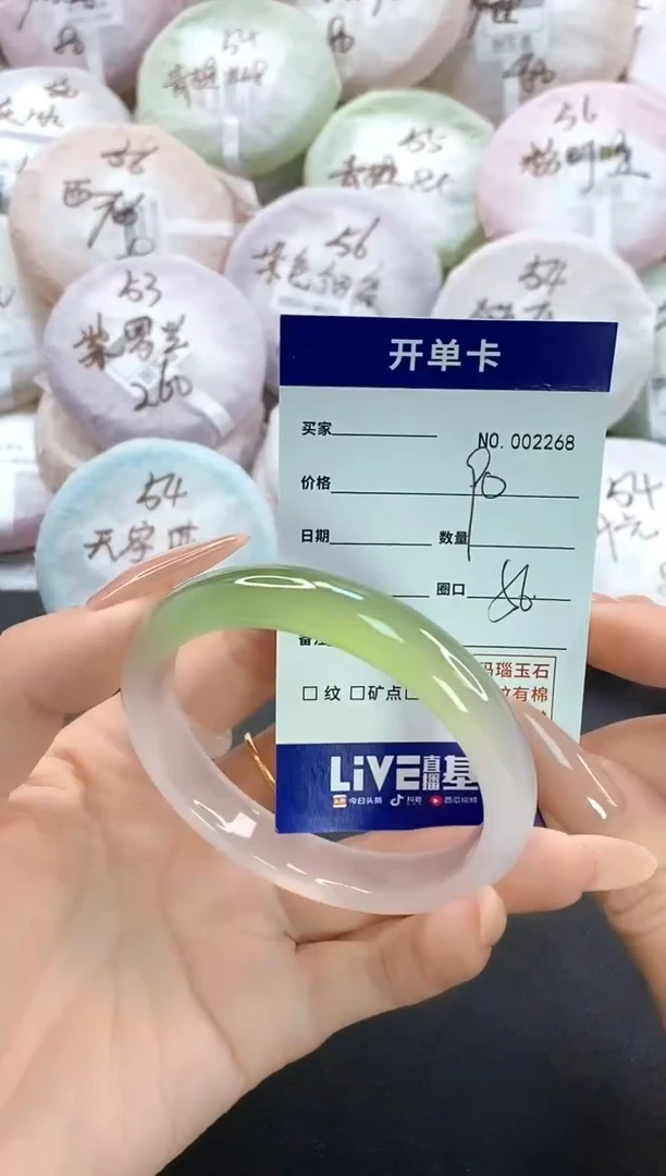 手镯玛瑙/玉髓未镶嵌2268圈口56
