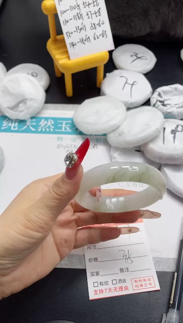 【闪购商品】石英质玉手镯未镶嵌203