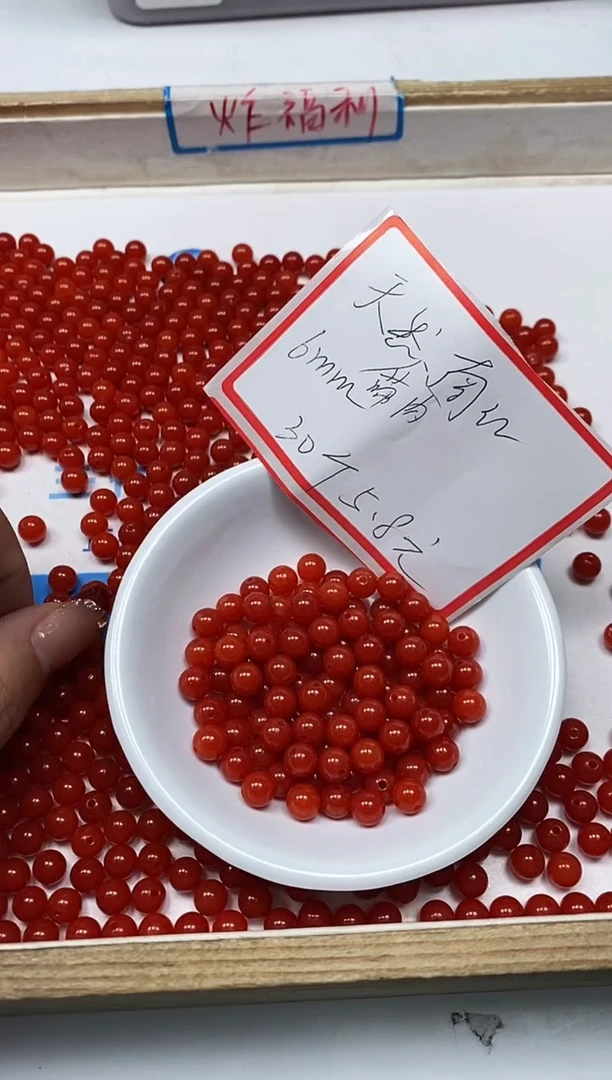 【闪购商品】南红玛瑙散珠未镶嵌C536 南红6mm30个5.8元