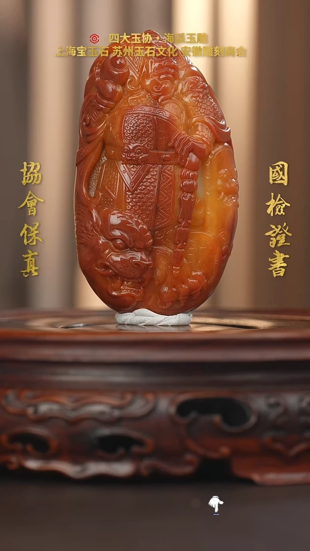 未镶嵌和田玉挂件龙*天和田玉2