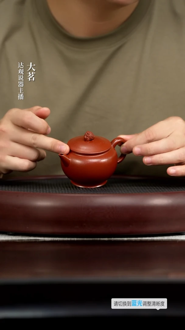 茗DG168陈琦金蟾福禄朱泥150