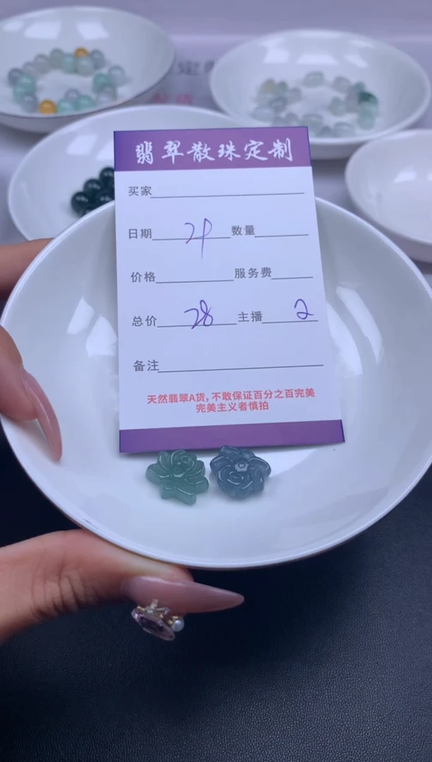 颈饰未镶嵌翡翠贞城散珠批发DIY编制