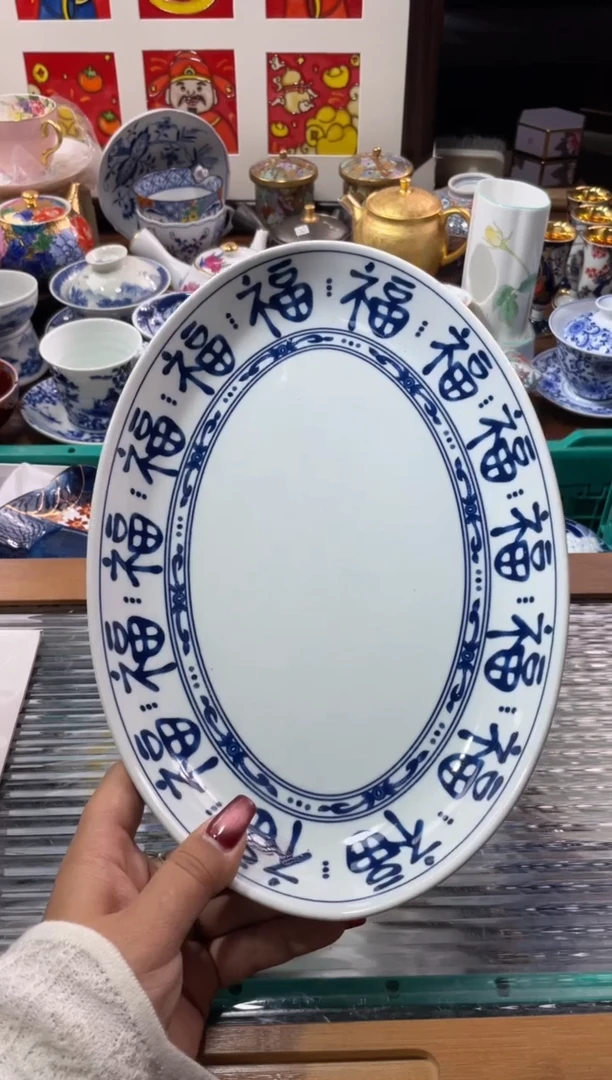 【闪购商品】瓷片瓷片满20米包邮一单一付