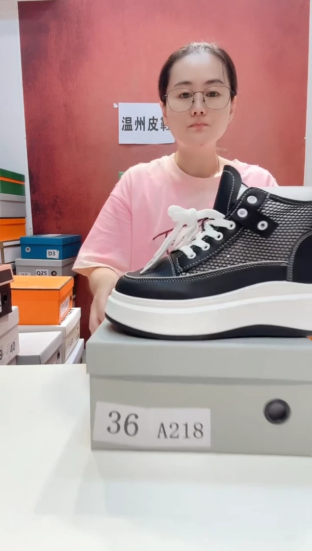 时尚休闲鞋孤品-369码