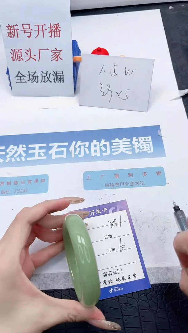 【闪购商品】石英质玉手镯未镶嵌Q251-60