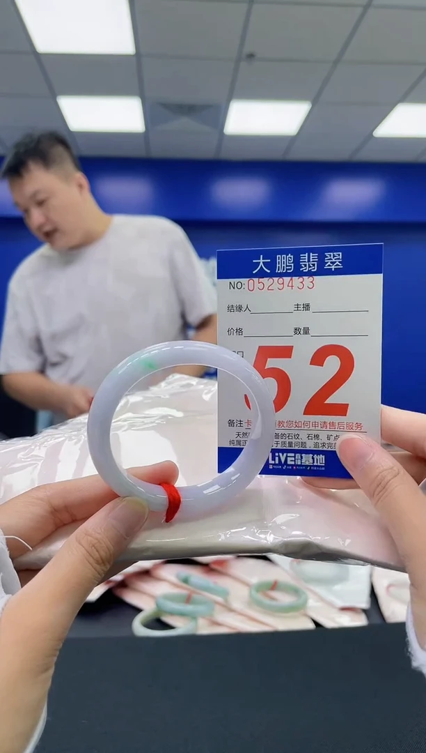 翡翠手镯未镶嵌AAAAAAAAAA