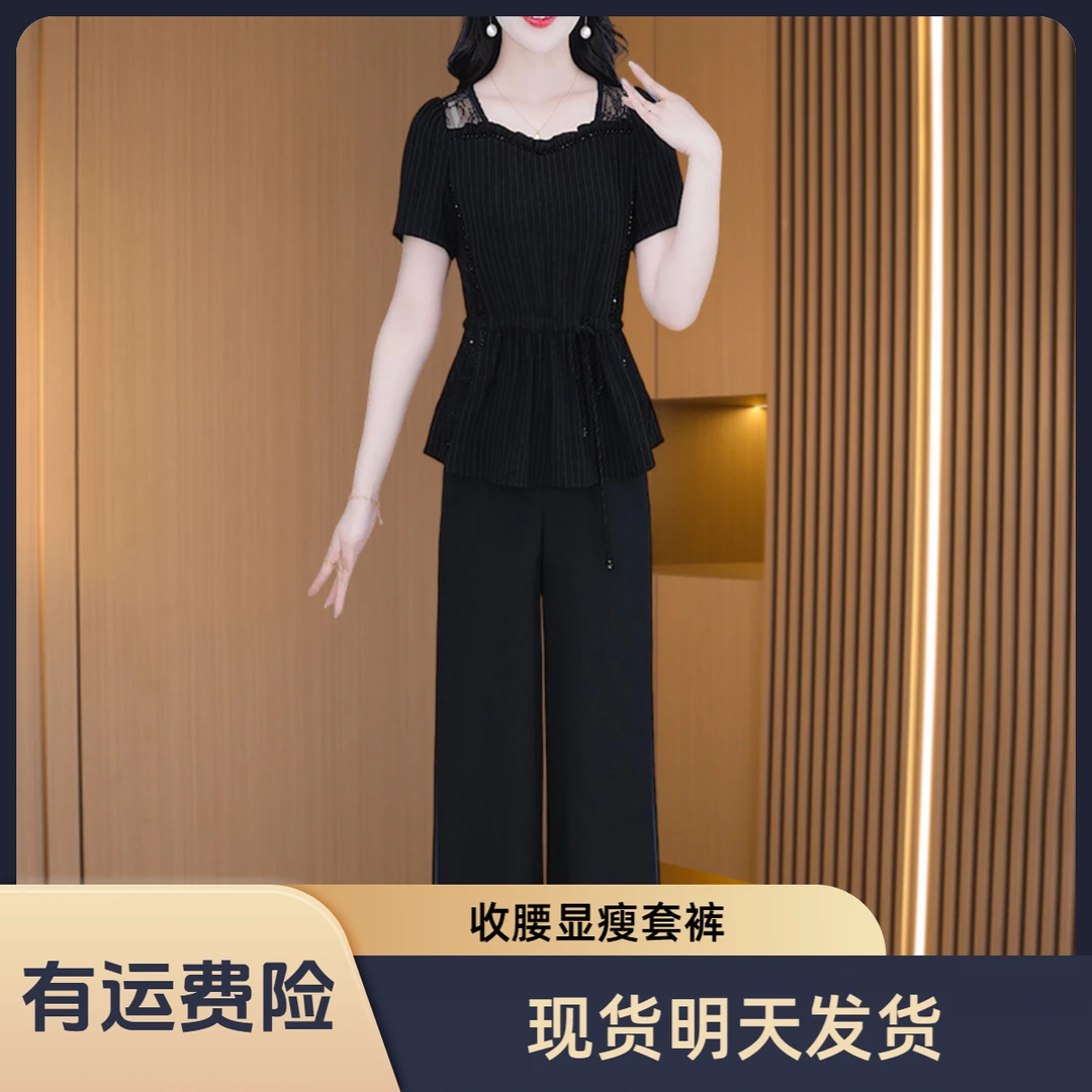 现货【上衣+裤子】优雅气质大气减龄收腰显瘦套裤M-4XL-25794